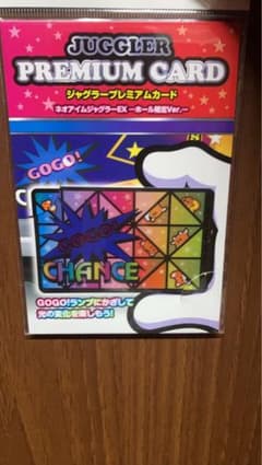 JUGGLER PREMIUM CARD ネオアイムジャグラーEX - メルカリ