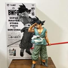 BWFC SMSP ドラゴンボール 孫悟空 フィギュアのサムネイル