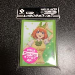 五等分の花嫁 中野四葉 スリーブのサムネイル