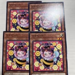 遊戯王 ワナビー！ 4枚セットのサムネイル