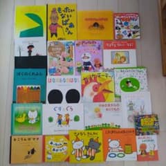 ★43冊＋おまけ★　幼児絵本　まとめ売りのサムネイル