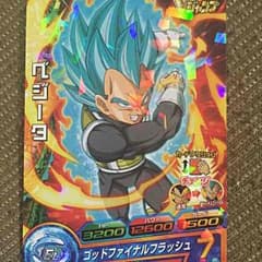 ドラゴンボールヒーローズのサムネイル