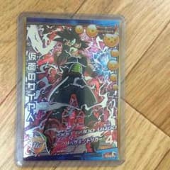ドラゴンボールヒーローズのサムネイル