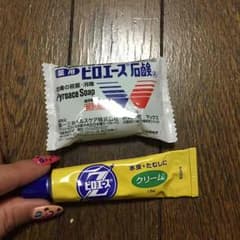 水虫塗り薬のサムネイル