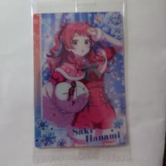 学園アイドルマスター ウエハース2 花海咲季 No.26のサムネイル