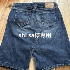 Westwood Outfitters ダークブルーデニムタイトスカートのサムネイル