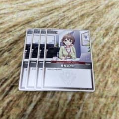 よっしー様 リクエスト 3点 まとめ商品 - メルカリ