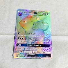 ポケモンカードゲームXYのサムネイル