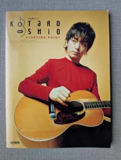 押尾コータロー ギターTAB譜付スコア STARTING POINTのサムネイル