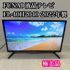 録画内蔵型FUNAI40型フルハイビジョン液晶テレビ - メルカリ
