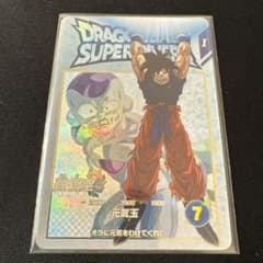ドラゴンボールスーパーダイバーズ 孫悟空 EX2-001のサムネイル