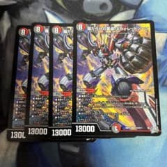 傷だらけの革命 スカーレッドゾーン 4枚 - メルカリ