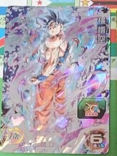 孫悟空のサムネイル