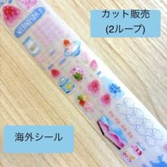 海外シール　カット販売のサムネイル