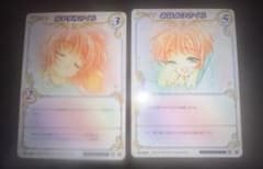CLAMP in CARDLAND カードキャプターさくら トレカ 2枚セット - メルカリ