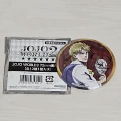 조조의 이상한 모험 JOJO WORLD2 캔 배지 디오