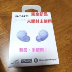 保証書付　新品未使用　SONY WF C700N/VZ ノイズキャンセルのサムネイル
