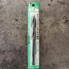 三菱マテリアル 三角ドリル 10型 15.0mm B-3KDのサムネイル