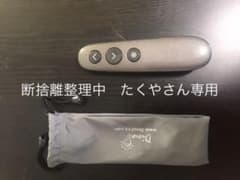 ポインター DinoFire ワイヤレスプレゼンターのサムネイル