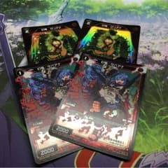 ウィクロス 龍獣ホロセットのサムネイル