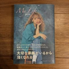 My Life peco