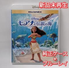 신품 미사용 모아나와 전설의 바다 블루레이 Blu-ray 국내 정규품