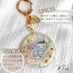 ホワイト×カラーサンド｜マタニティマーク｜かすみ草｜レジンのサムネイル