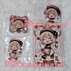 即購入可 ダンジョン飯 ファリン A賞 B賞 C賞 特典 4点セット くじコレ