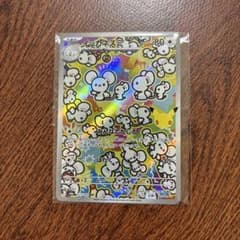イッカネズミ AR MEGA 拡張パック 30th CELEBRATION キ…のサムネイル