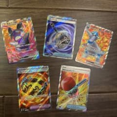 ポケモンカードM5 SR5枚セット - メルカリ