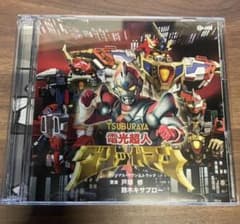 「電光超人グリッドマン」オリジナル・サウンドトラック/戸塚修のサムネイル