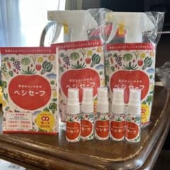【新品未開封】ベジセーフ400ml×２本　部屋用スプレーサンプル　5本付きのサムネイル