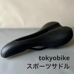 tokyobike スポーツサドル TOKYOBIKE SPORT9s 標準装備のサムネイル