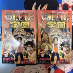 ☆新品シュリンク付き☆ワンピース学園10巻トラファルガー・ロー