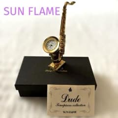 SUN FLAME Dude ミニチュア置時計 サックス型のサムネイル