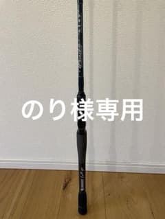 DESIGNO Wraith Let-go ロッド　Slayのサムネイル