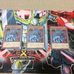 遊戯王 ジュラゲド3枚のサムネイル