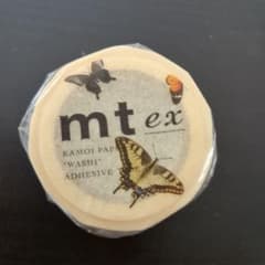 廃盤マステ 幅広マステ 枠 メッセージ ラベル マスキングテープ レア 貴重 楽天市場】【amifaマステ】ラベルシリーズ マスキングテープ【ご