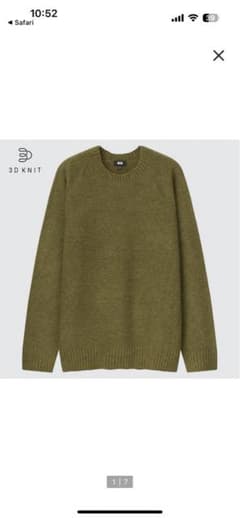 ユニクロUNIQLO 3Dスフレクルーネックセーター　オリーブのサムネイル