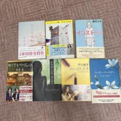 日本文学短編集セット（ハードカバー6冊）※コンビニ人間は含まれません。のサムネイル