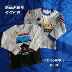 新品 パトカー ショベル 長袖薄手 95cm ROISSANCE BEBE