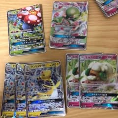 GX詰め合わせお得のサムネイル