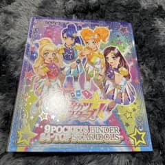 アイカツ バインダー S4 白鳥ひめ 如月ツバサ 香澄夜空 二階堂ゆずのサムネイル