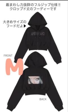 ちゃんみな❤︎AOD4 クロップド丈フーディー(Mサイズ) ちゃんみな❤︎AOD4 クロップド丈フーディー(Mサイズ) - メルカリ