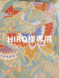 袋帯　正絹　正装　振袖　訪問着のサムネイル