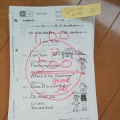 公文　英語　プリントGIのサムネイル