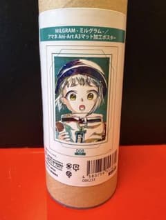MILGRAM | Shop at Mercari from Japan! | Buyee