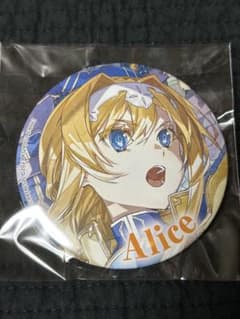 ソードアート・オンライン フラクチュアード デイドリーム　缶バッジ　アリスのサムネイル