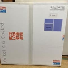 kaikaikiki Zingaro 村上隆ポスター 慧可断臂 - メルカリ