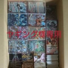 バトルスピリッツ （約5000枚）説明を読んで下さいのサムネイル